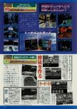 Scan of the preview of Star Wars: Episode I: Racer published in the magazine Weekly Famitsu 555, page 1