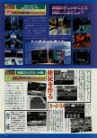 Scan de la preview de Star Wars: Episode I: Racer paru dans le magazine Weekly Famitsu 555, page 3