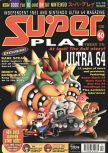 Scan de la couverture du magazine Super Play  40