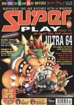 Super Play issue 40, page 1