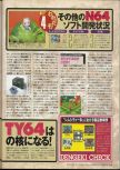 Scan of the preview of Earthbound 64 published in the magazine Dengeki Nintendo 64 -, page 1