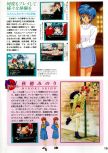 Konami Look numéro 2, page 15