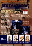 Konami Look numéro 2, page 16