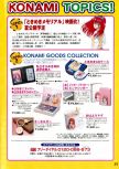 Konami Look numéro 2, page 21