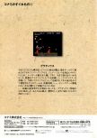 Konami Look numéro 2, page 26