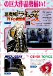 Konami Look numéro 2, page 3
