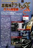 Konami Look numéro 2, page 8