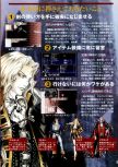 Konami Look numéro 2, page 9