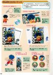 Konami Look numéro 6, page 14