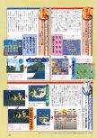 Famimaga 64 numéro 2, page 11