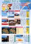 Scan de la preview de  paru dans le magazine Famimaga 64 2, page 3