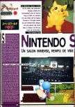 Scan of the article Nintendo Space World 1997 published in the magazine Joypad 071, page 1