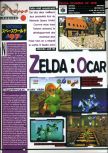 Joypad issue 071, page 47
