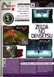 Joypad numéro 074, page 22