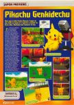 Scan of the preview of  published in the magazine Consoles + 083, page 1