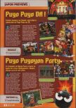 Scan of the preview of  published in the magazine Consoles + 095, page 1