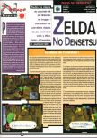 Joypad numéro 073, page 28