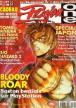 Magazine cover scan Player One  083
