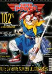 Scan de la couverture du magazine Super Power  041