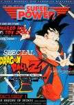 Scan de la couverture du magazine Super Power  042