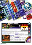 Scan of the review of Banjo-Kazooie published in the magazine Nintendo Power 109, page 1