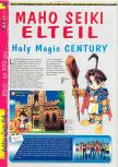 Gameplay 64 numéro 02, page 20