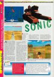 Gameplay 64 numéro 02, page 22