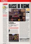 Scan of the review of F-1 World Grand Prix II published in the magazine Game On 03, page 1