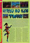 Scan du test de Flying Dragon paru dans le magazine Gameplay 64 04, page 1