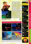 Scan of the review of Snowboard Kids published in the magazine Gameplay 64 04, page 2