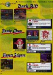Scan of the review of Dark Rift published in the magazine Consoles News 14, page 1