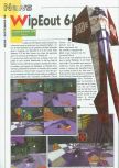 Scan of the preview of WipeOut 64 published in the magazine Consoles News 25, page 1
