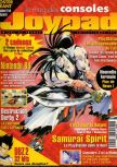 Scan de la couverture du magazine Joypad  055