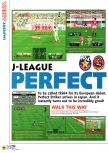 Scan of the review of Jikkyou J-League Perfect Striker published in the magazine N64 01, page 1
