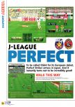 Scan du test de Jikkyou J-League Perfect Striker paru dans le magazine N64 01, page 1