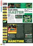 Scan du test de Mahjong Master paru dans le magazine N64 01, page 1