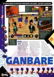 N64 numéro 02, page 10