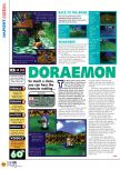 Scan du test de Doraemon: Nobi Ooto 3tsu no Seirei Ishi paru dans le magazine N64 02, page 1