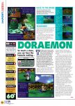 N64 numéro 02, page 52