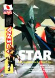 Scan of the review of Lylat Wars published in the magazine N64 03, page 1