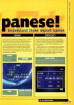 Scan of the article How to play Japanese! published in the magazine N64 03, page 2