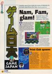 N64 numéro 06, page 24