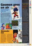 N64 numéro 07, page 31