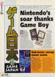 N64 issue 08, page 28