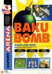 Scan of the review of Bomberman 64 published in the magazine N64 08, page 1