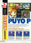 N64 numéro 10, page 70