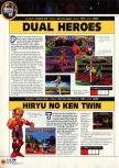 Scan de l'article Space World 1997 paru dans le magazine N64 11, page 9