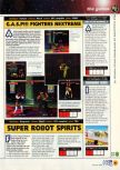 Scan de la preview de Super Robot Spirits paru dans le magazine N64 11, page 1