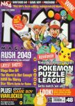 Scan de la couverture du magazine N64  48