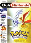 Magazine cover scan Club Nintendo  132